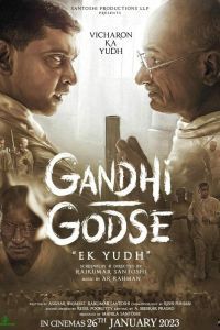 Ганди Годсе - Война