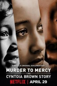 От убийства до милосердия: История Синтои Браун