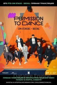 BTS Permission To Dance: On Stage - Seoul