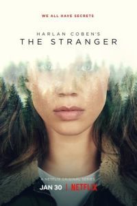 Незнакомка / The Stranger