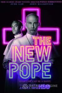 Новый Папа
