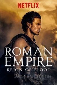 Римская империя 2 сезон