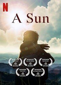 Солнце / A Sun