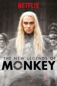 Царь обезьян: Новые легенды