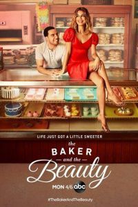 Пекарь и Красавица / Baker and the Beauty