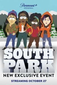 Южный Парк: Присоединение к Пандавселенной