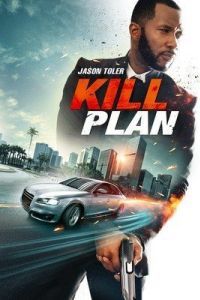 План убийства