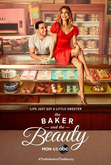 Пекарь и Красавица / Baker and the Beauty