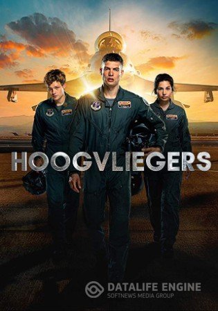 Лётчики / Hoogvliegers