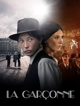 Пацанка / La Garçonne