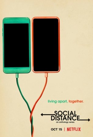 Социальная дистанция