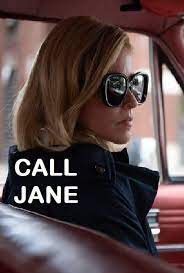Звоните Джейн